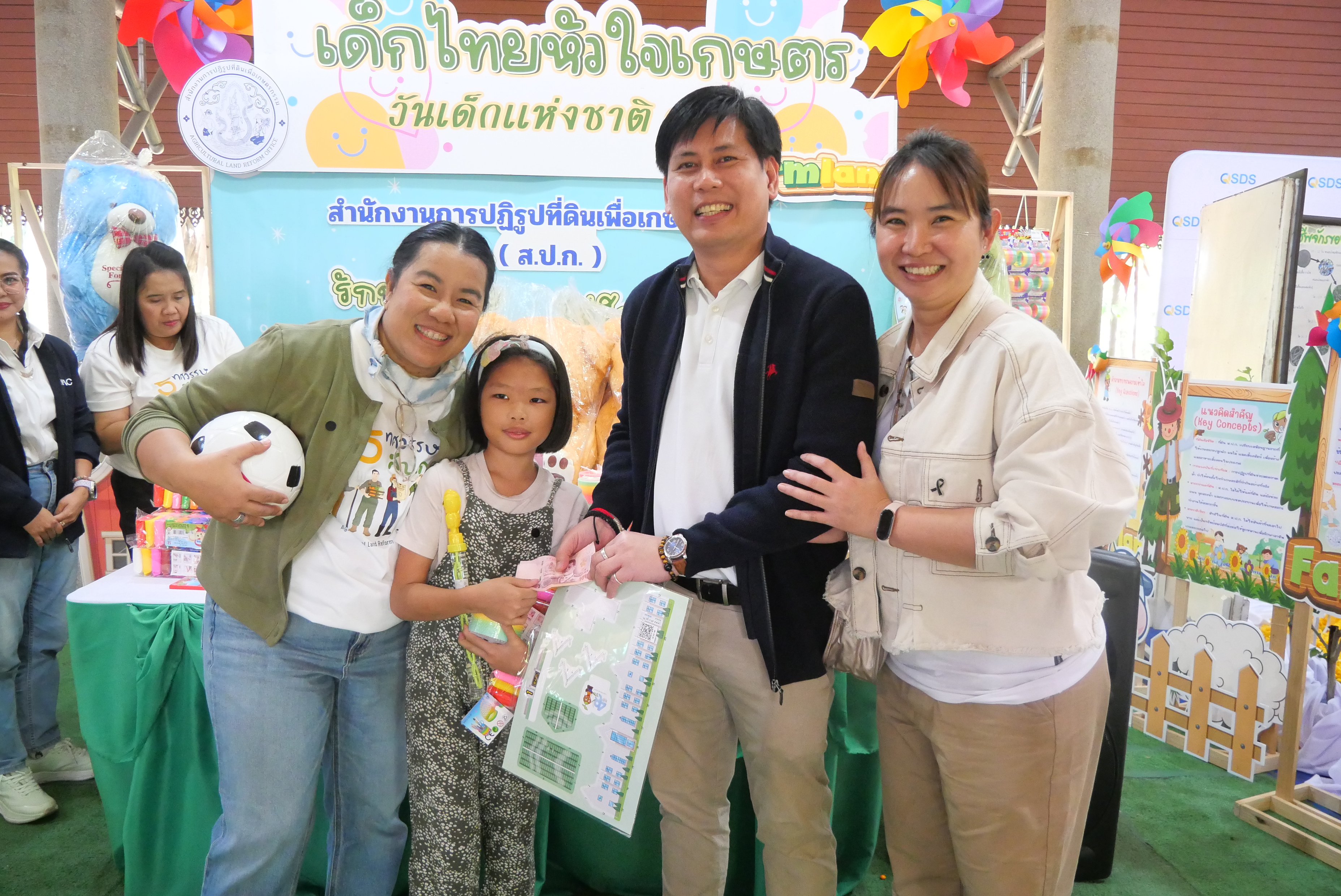 title - ส.ป.ก. เข้าร่วมงานวันเด็กแห่งชาติ ประจำปี 2569 ของกระทรวงเกษตรและสหกรณ์